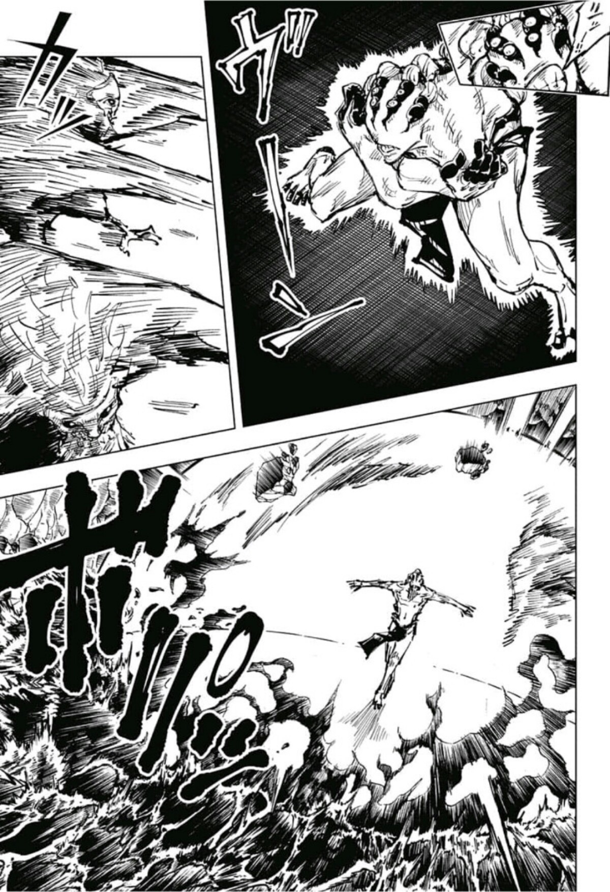 Jujutsu Kaisen: Chapter 58 - Page 19