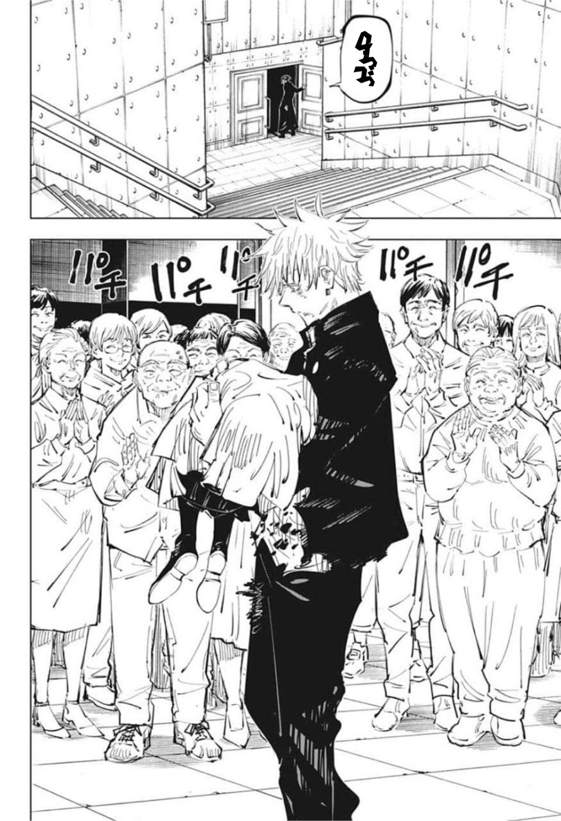 Jujutsu Kaisen: Chapter 76 - Page 3