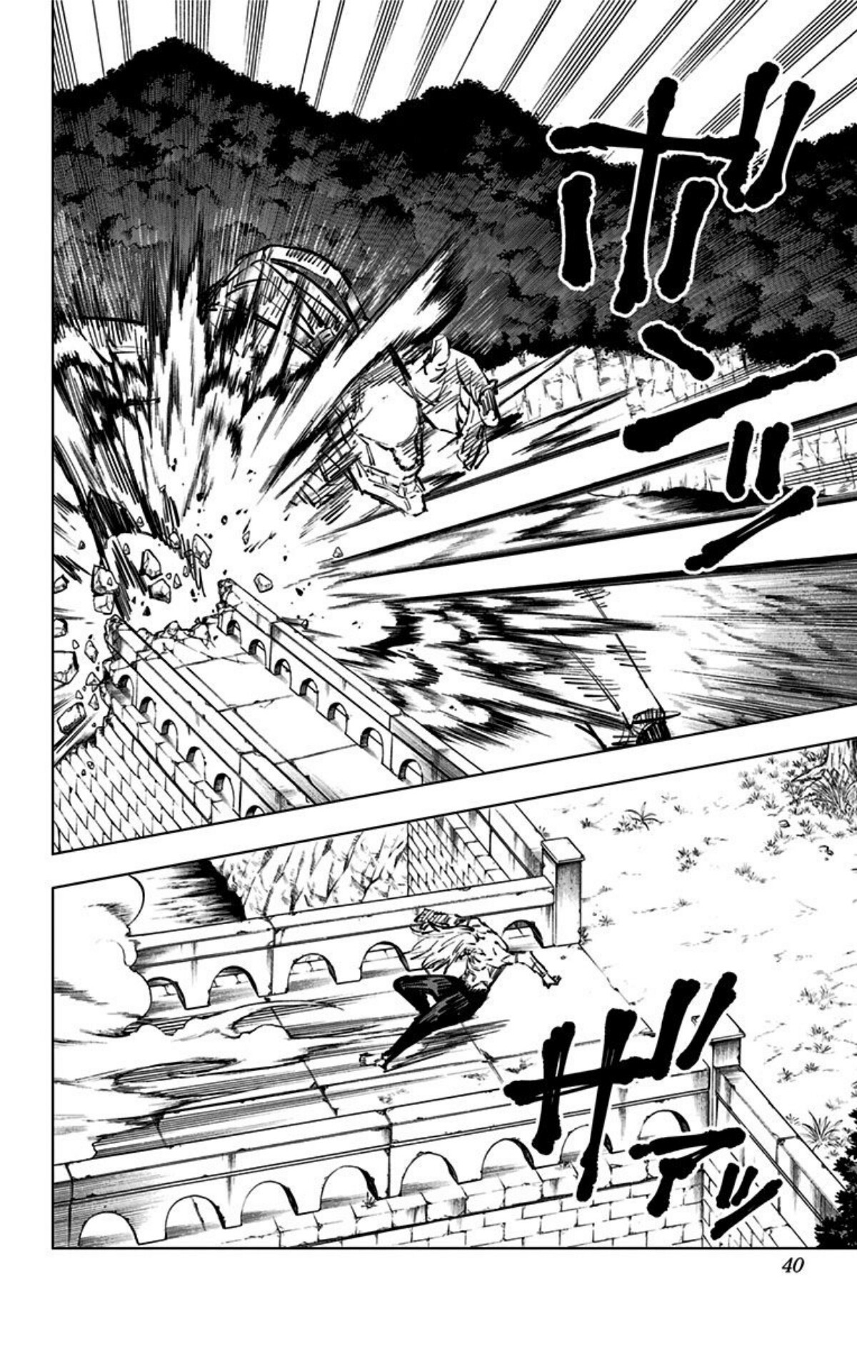 Jujutsu Kaisen: Chapter 81 - Page 13