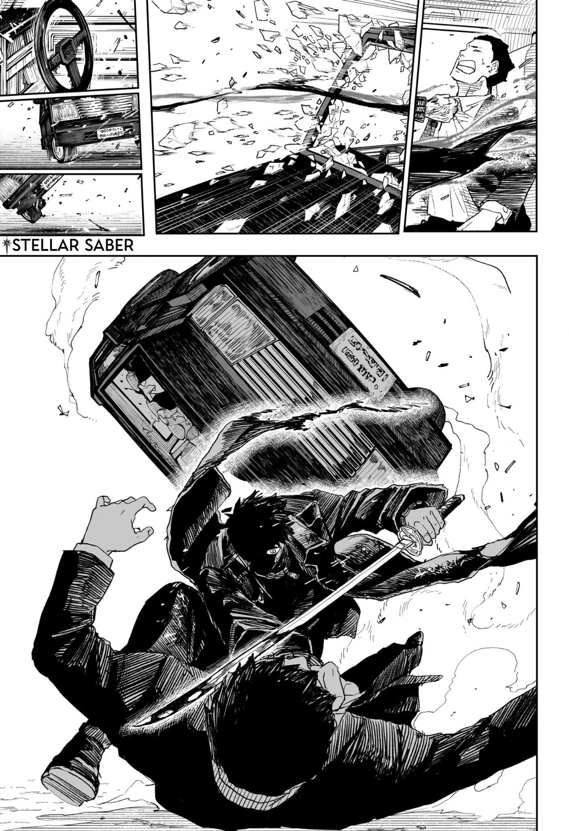 Kagurabachi: Chapter 10 - Page 15