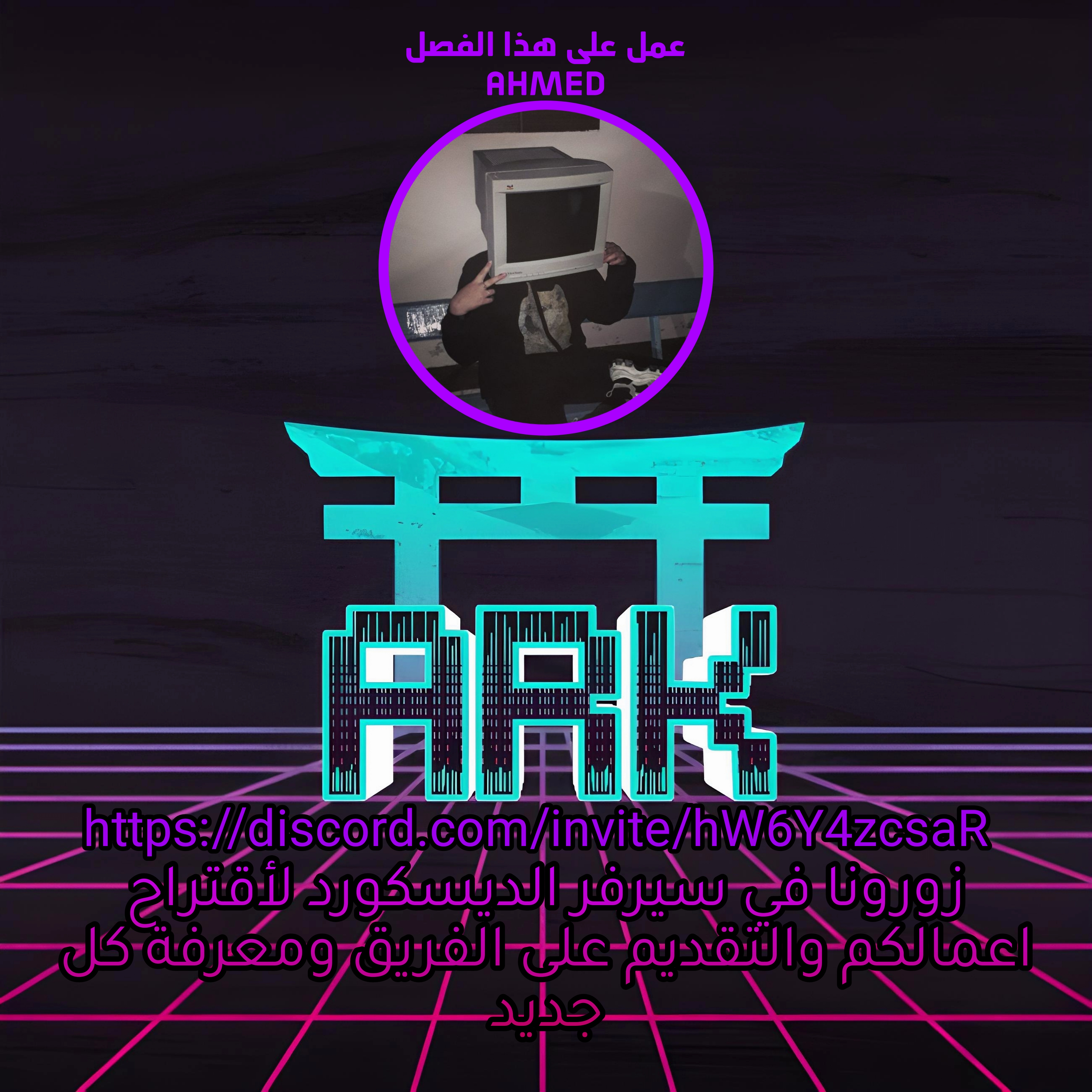 Kagurabachi: Chapter 12 - Page 20