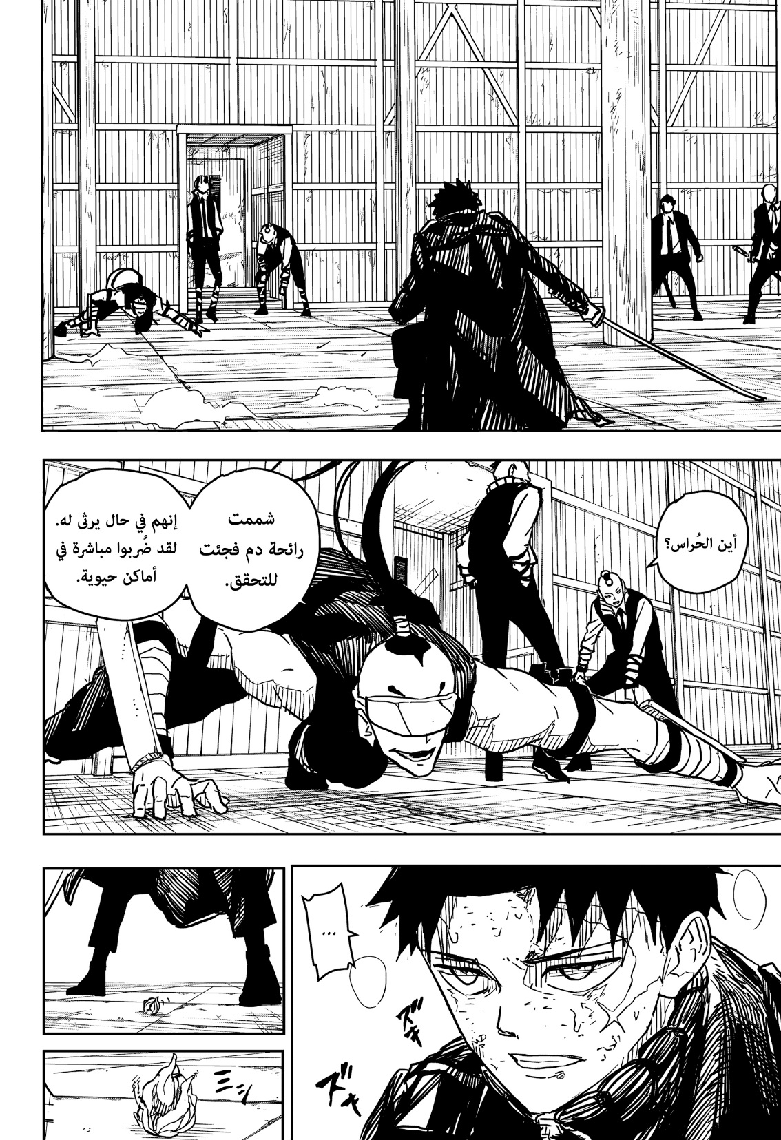 Kagurabachi: Chapter 14 - Page 9