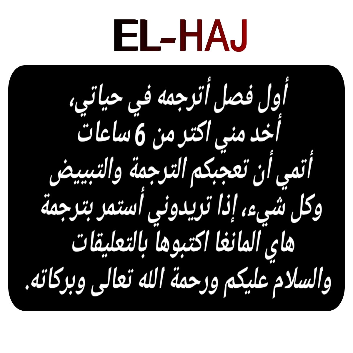 Kagurabachi: Chapter 24 - Page 32