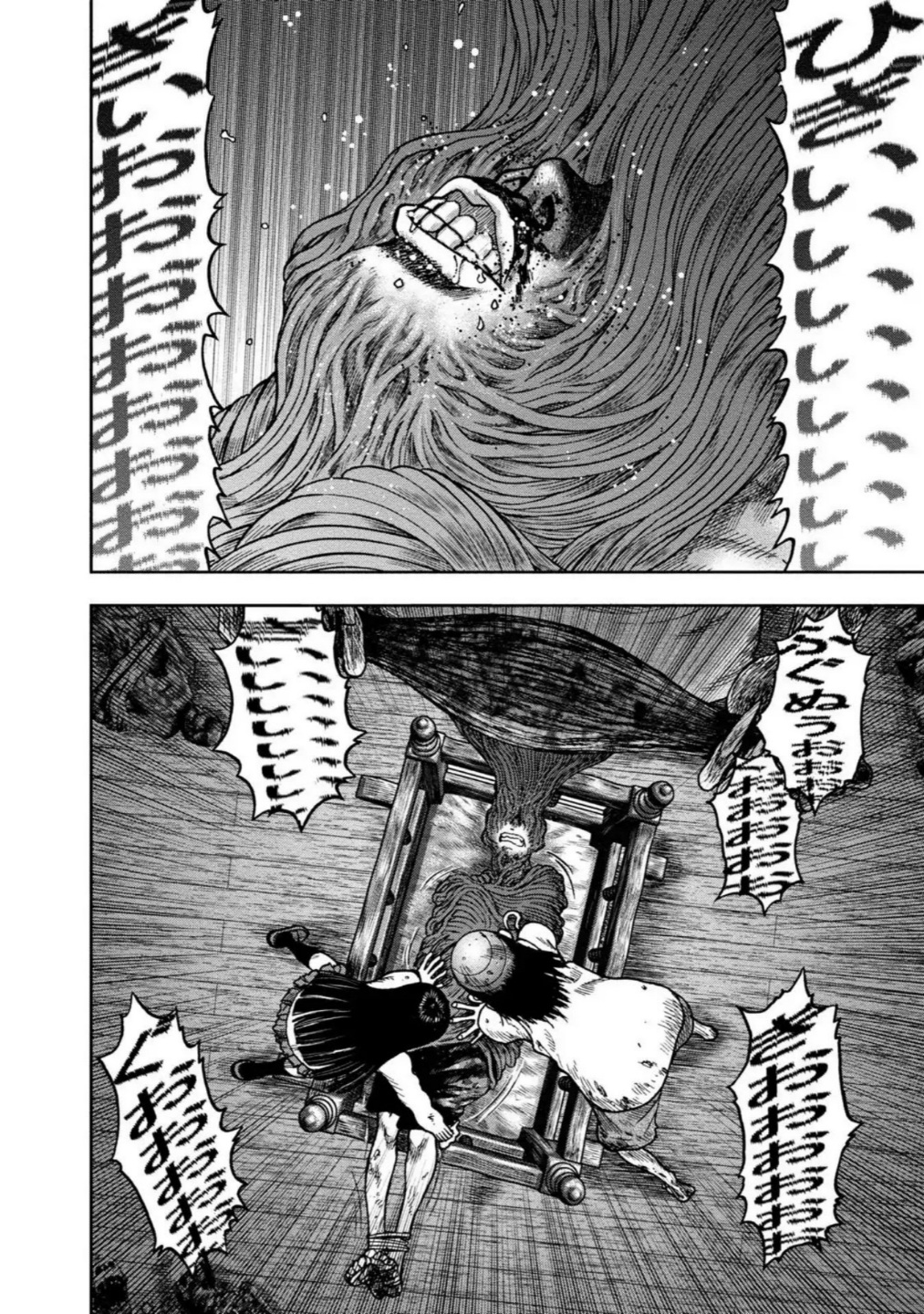 Kagurabachi: Chapter 25 - Page 19