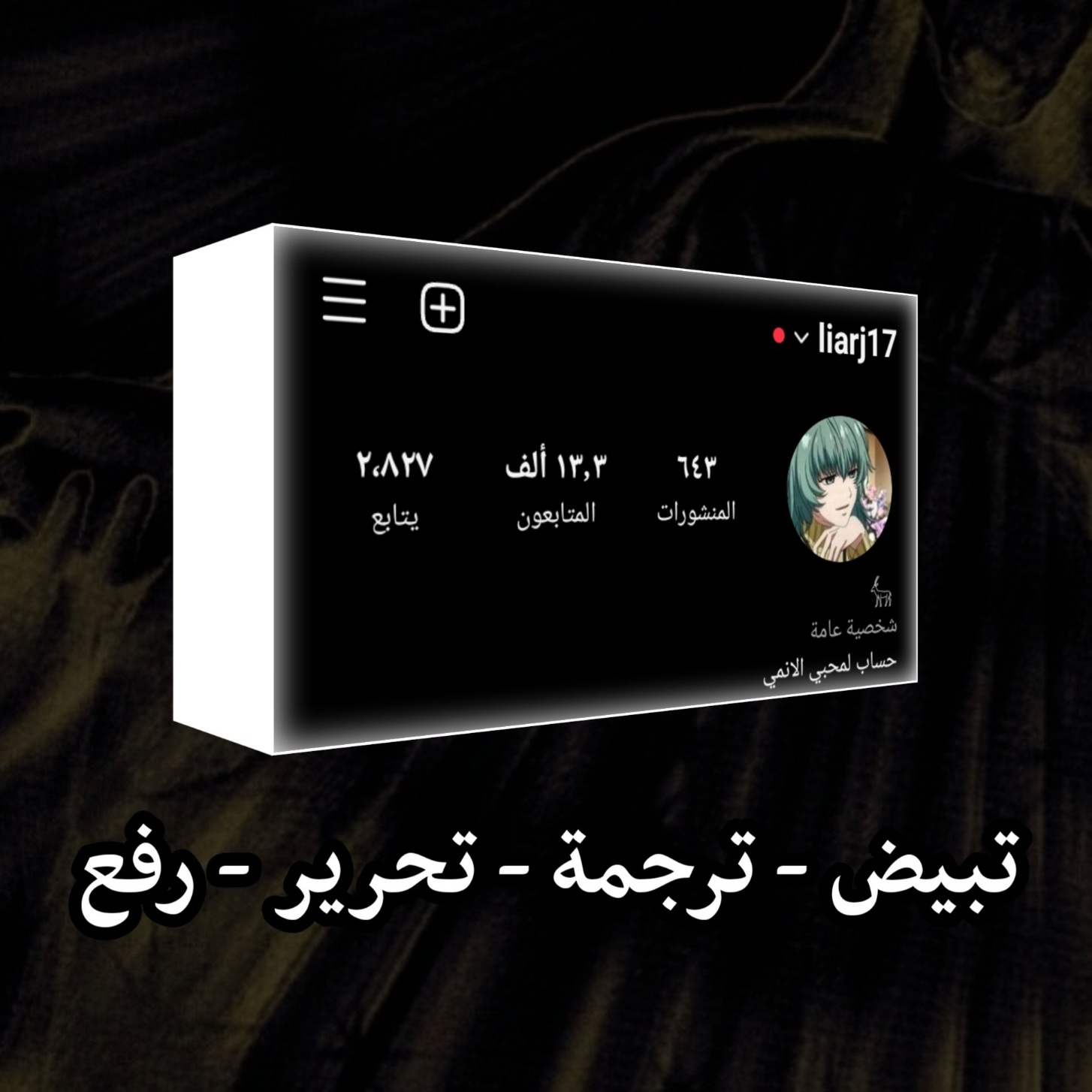 Kagurabachi: Chapter 25 - Page 36