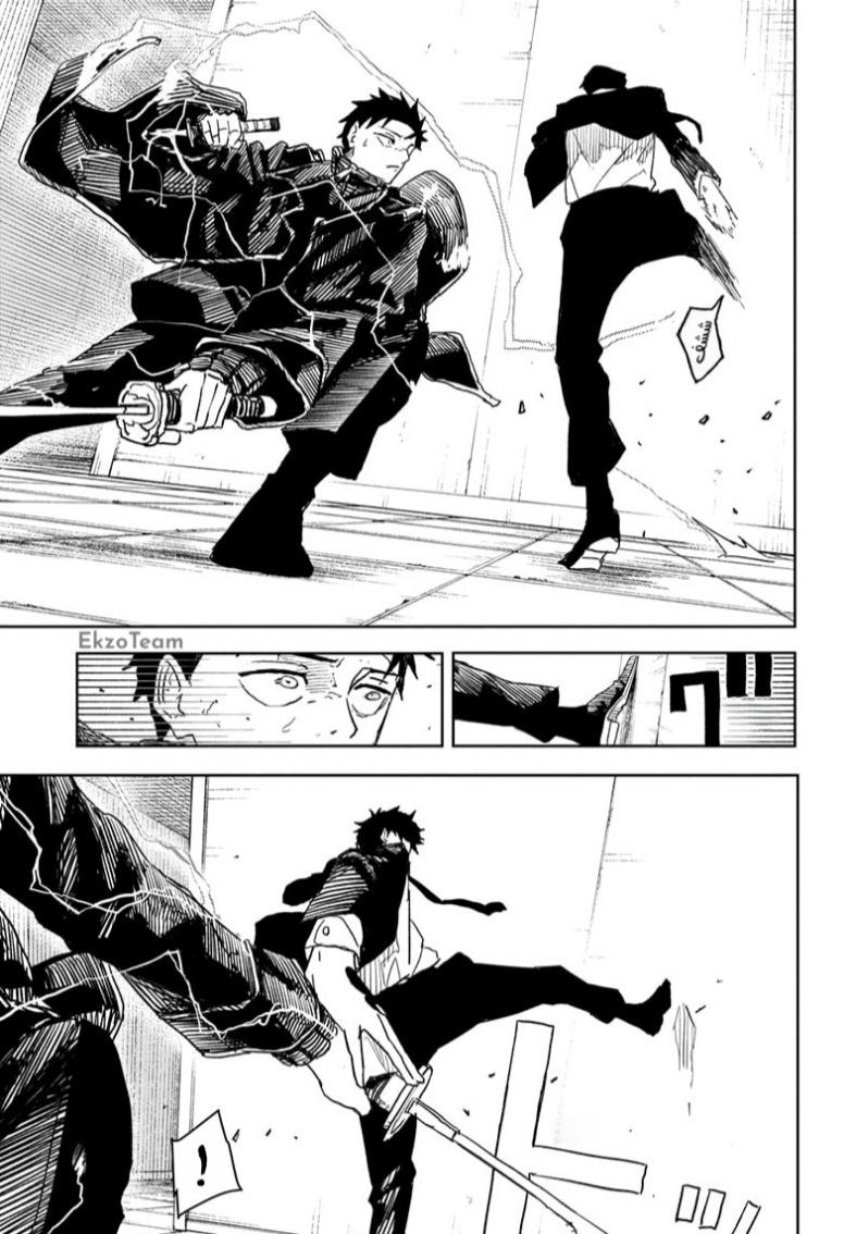 Kagurabachi: Chapter 31 - Page 8