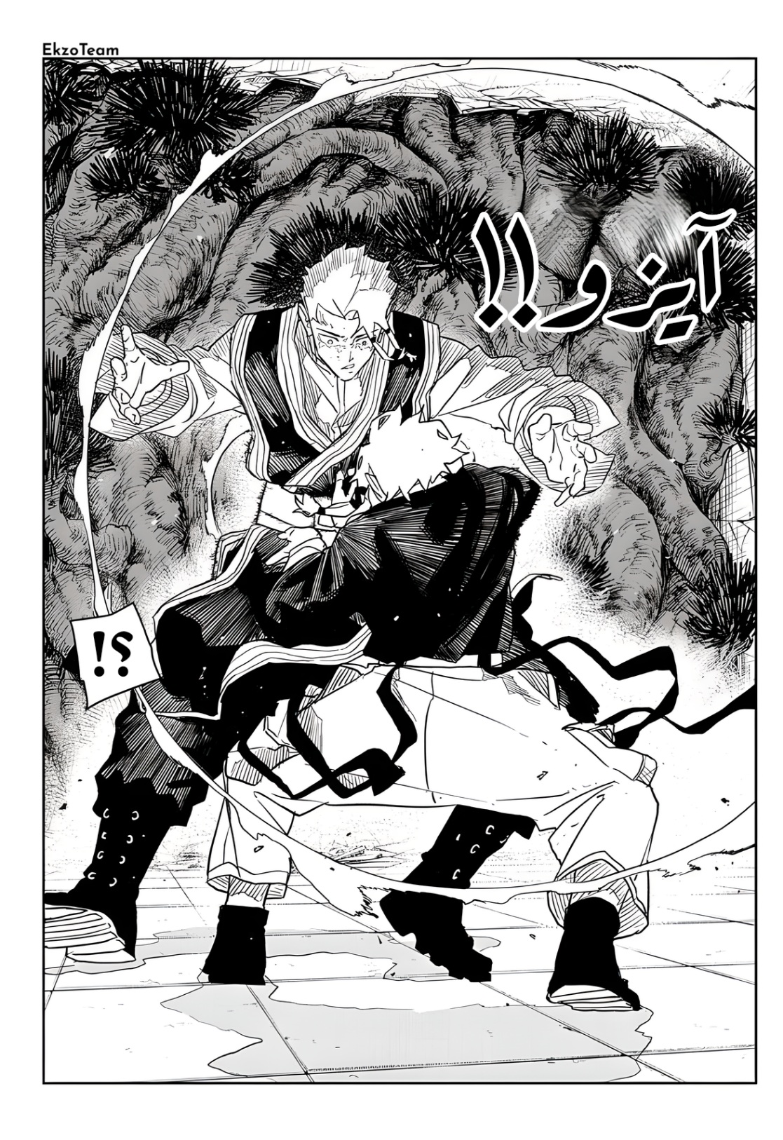 Kagurabachi: Chapter 32 - Page 19