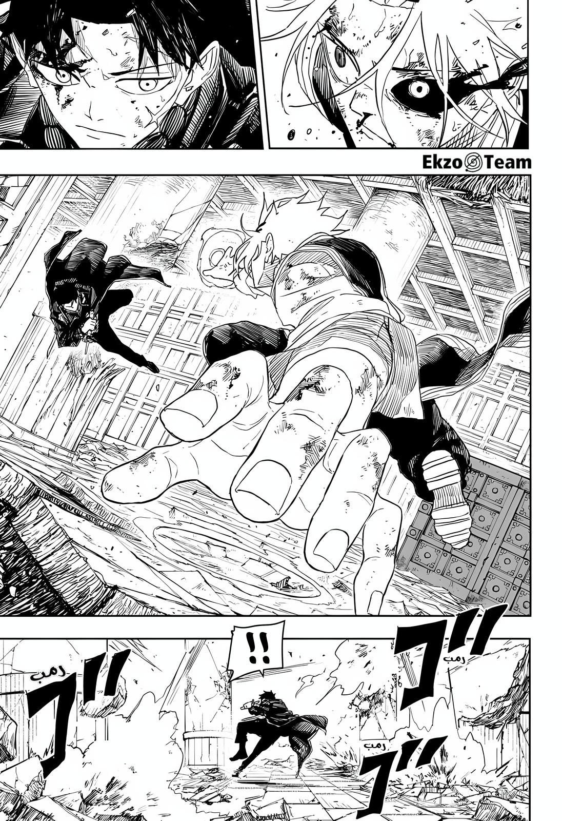 Kagurabachi: Chapter 36 - Page 16