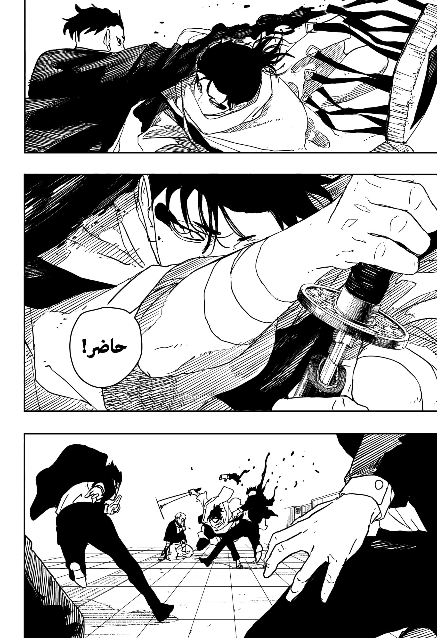 Kagurabachi: Chapter 47 - Page 13