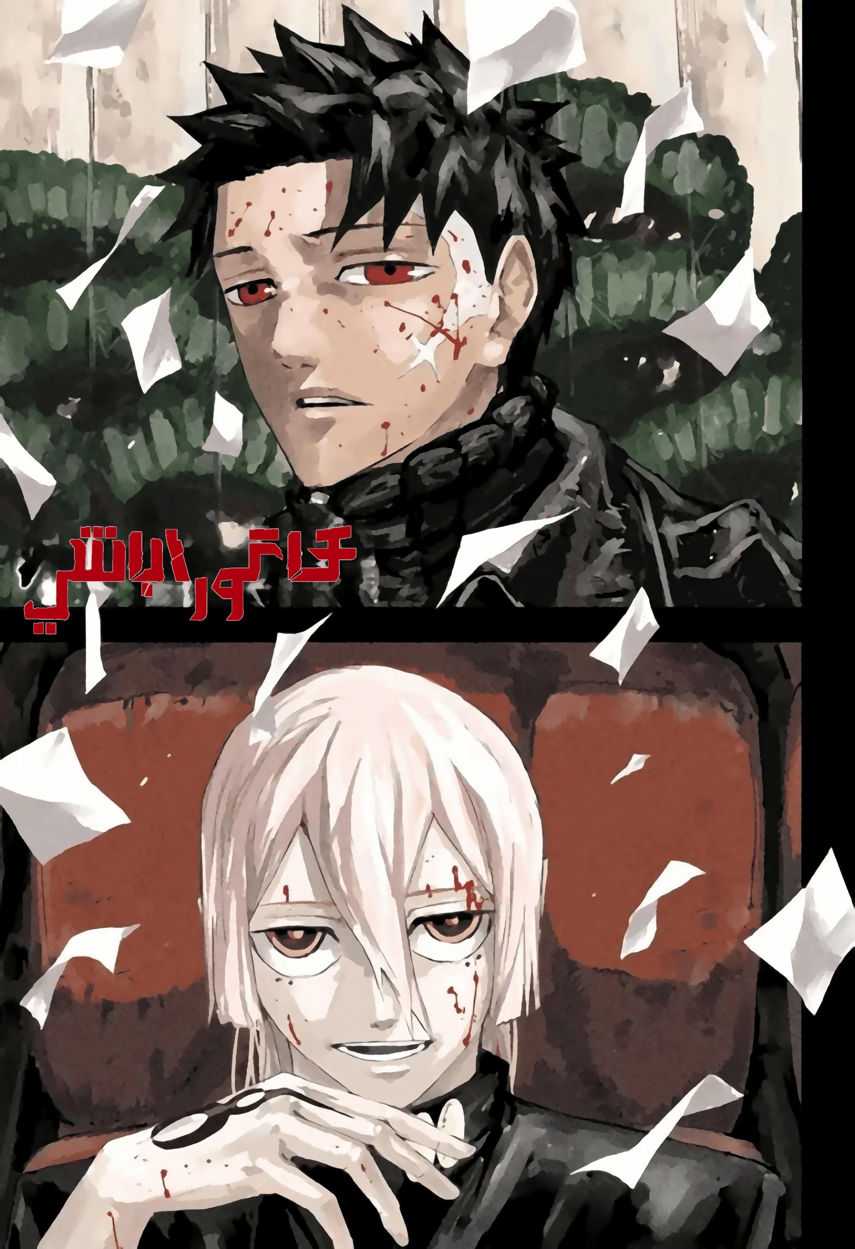 Kagurabachi: Chapter 53 - Page 2