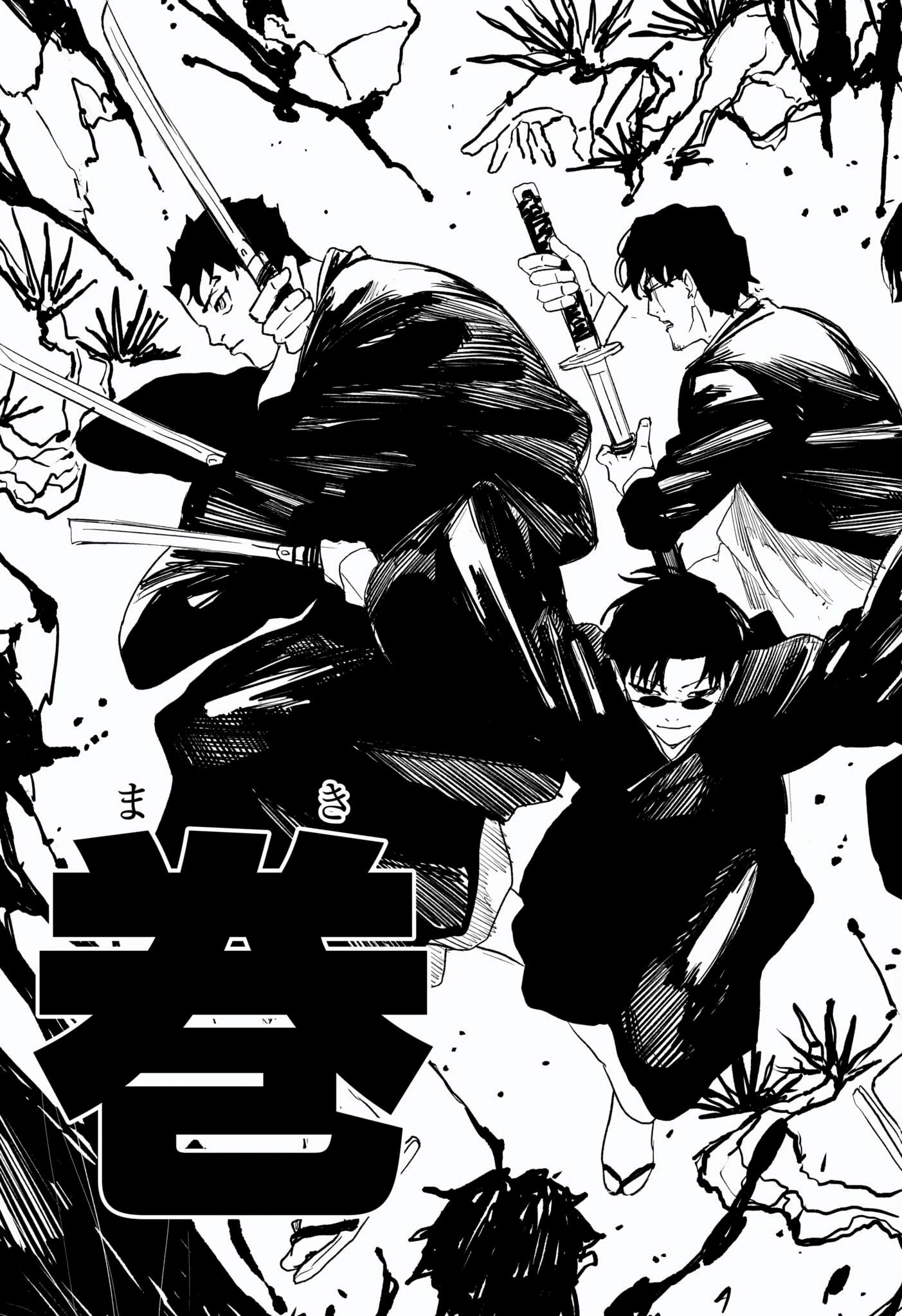 Kagurabachi: Chapter 55 - Page 11