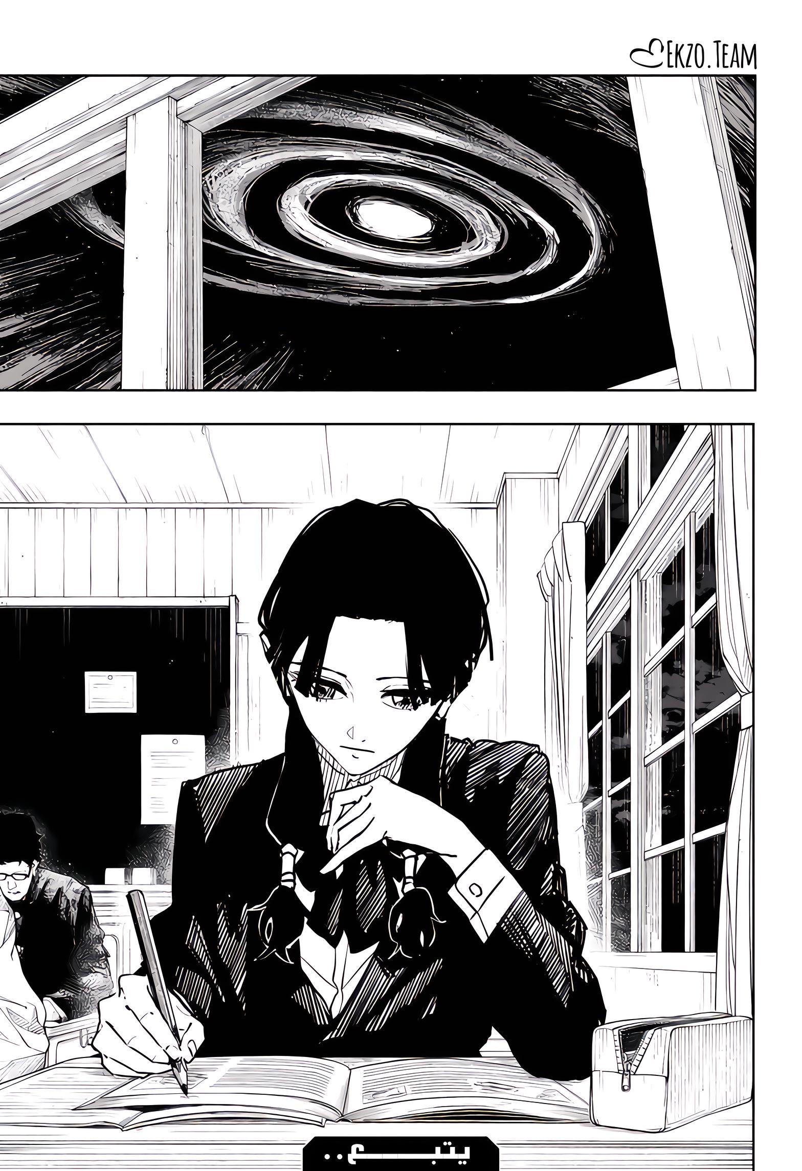 Kagurabachi: Chapter 61 - Page 19