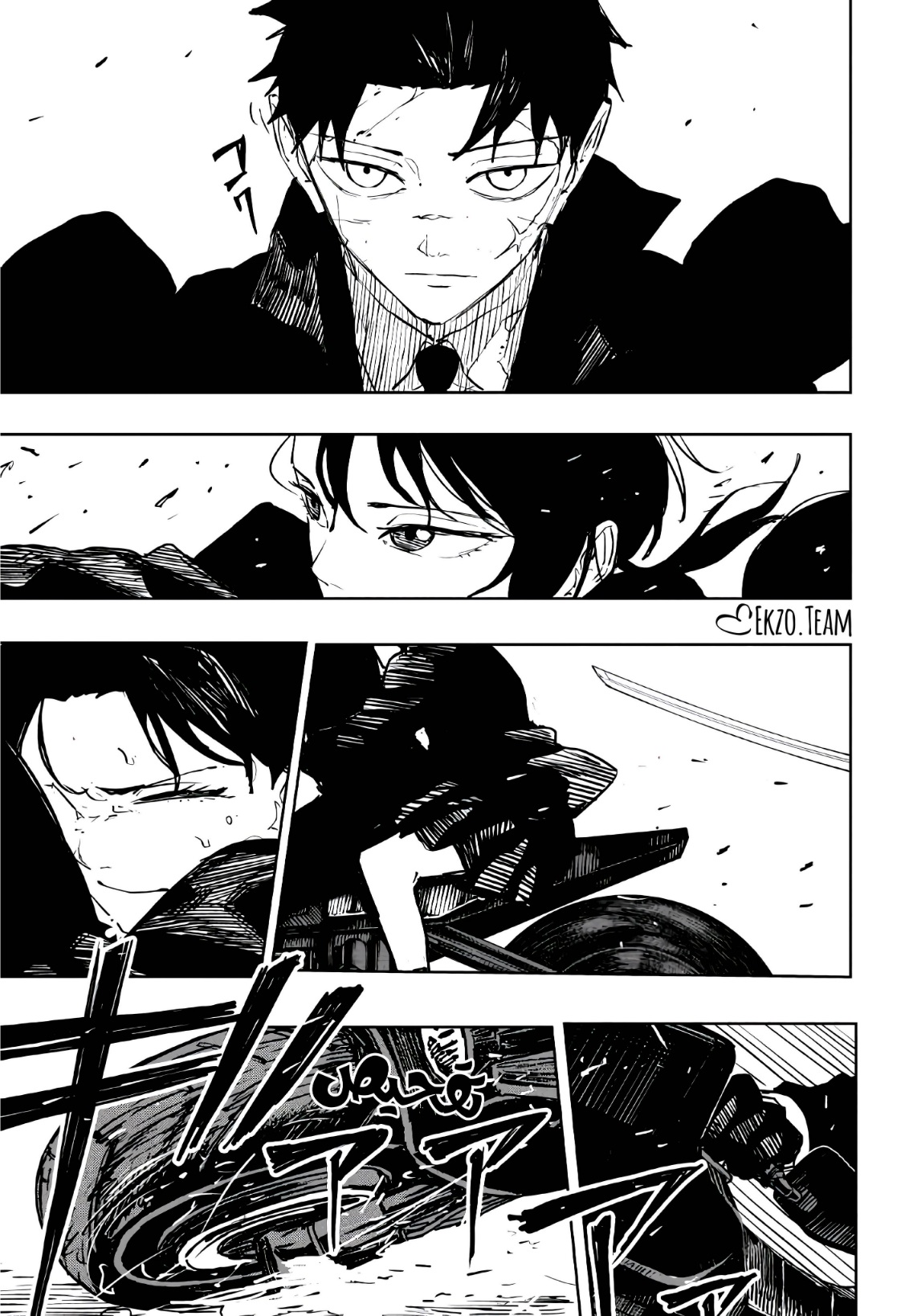 Kagurabachi: Chapter 63 - Page 17