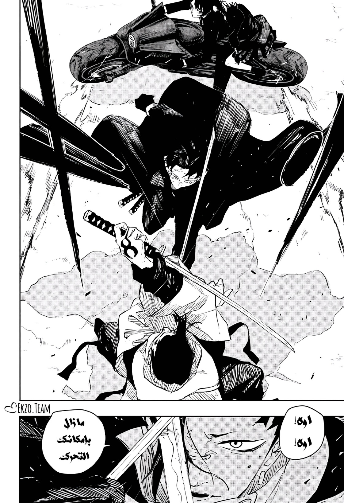 Kagurabachi: Chapter 63 - Page 19