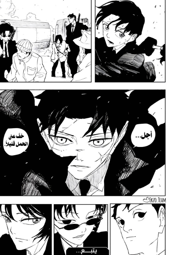 Kagurabachi: Chapter 63 - Page 20