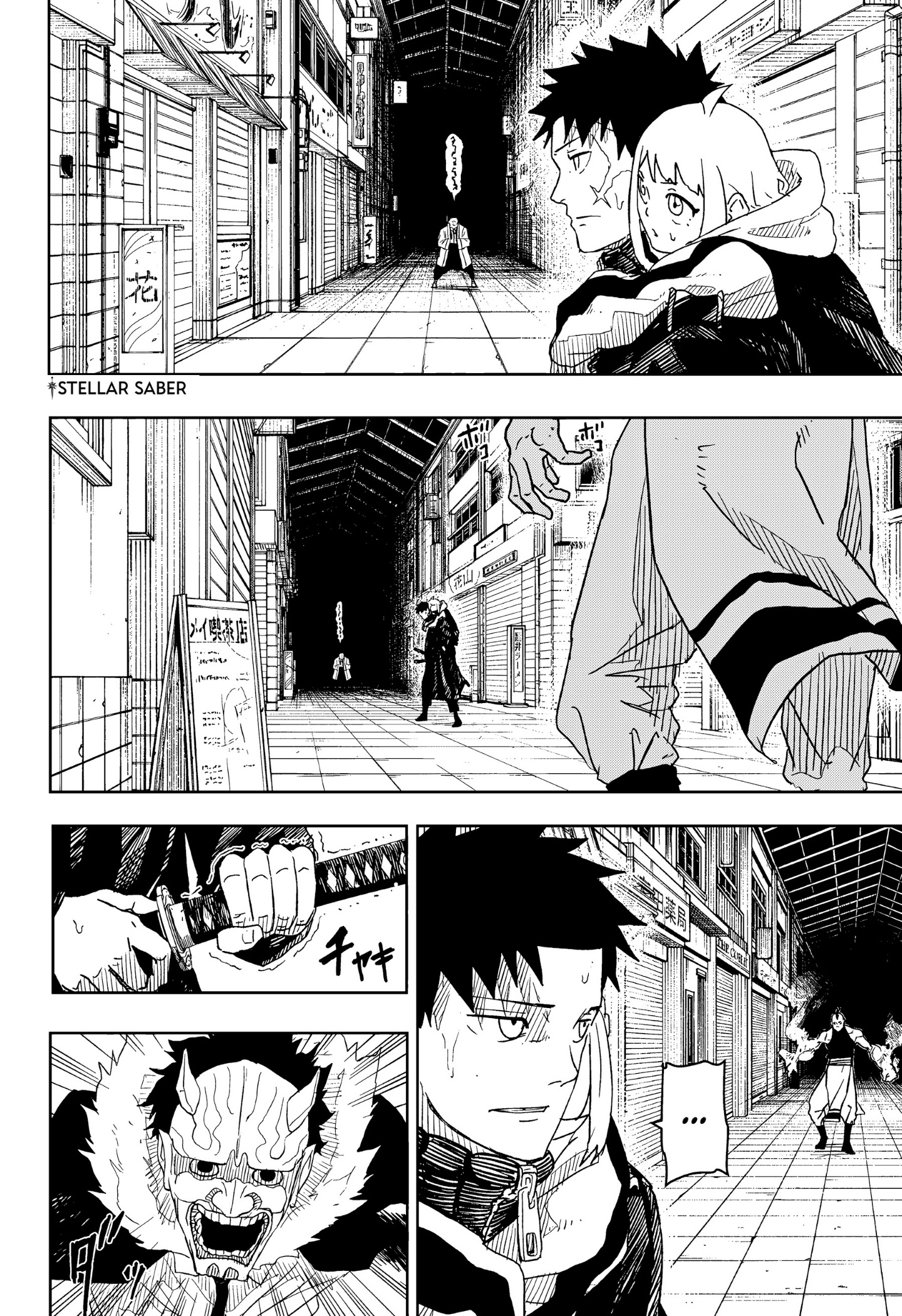 Kagurabachi: Chapter 7 - Page 3