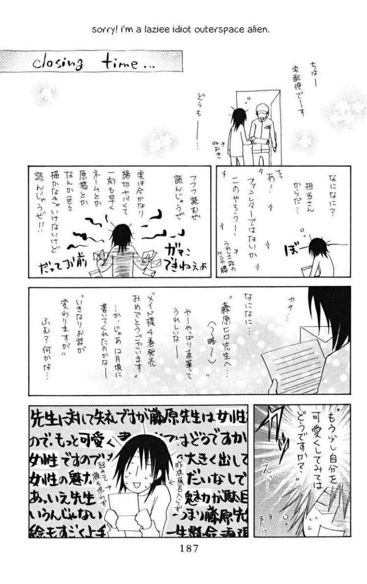 Kaichou wa Maid-sama: Chapter 24 - Page 33