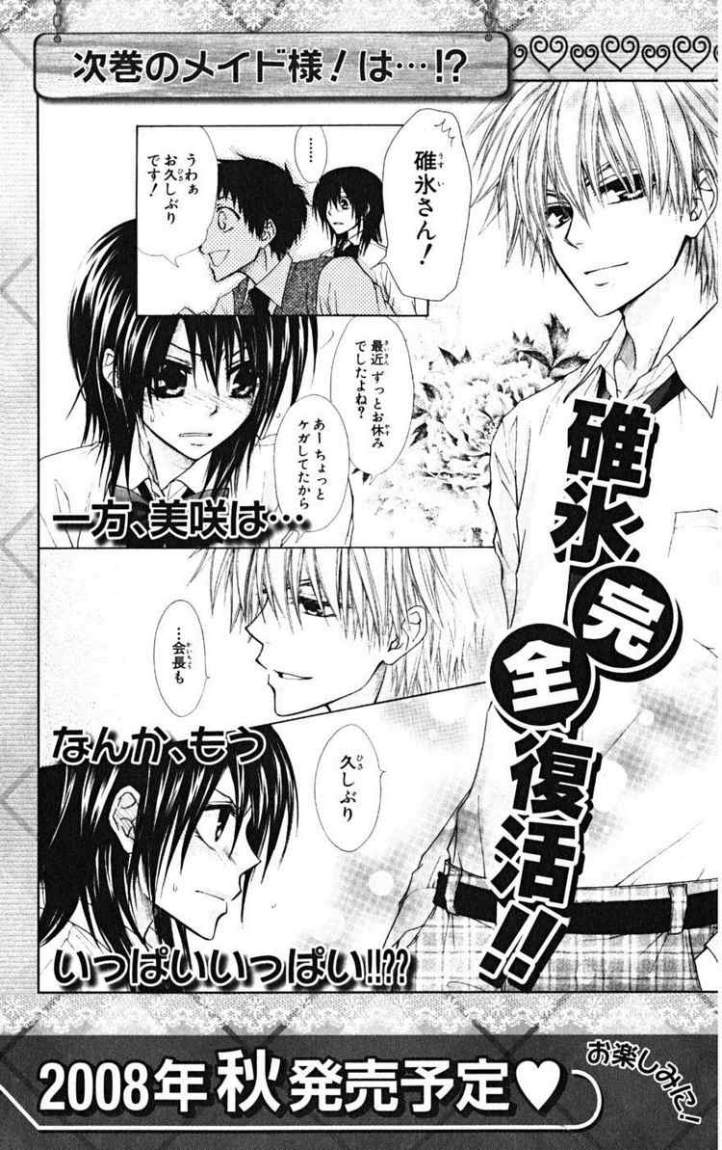 Kaichou wa Maid-sama: Chapter 24 - Page 36