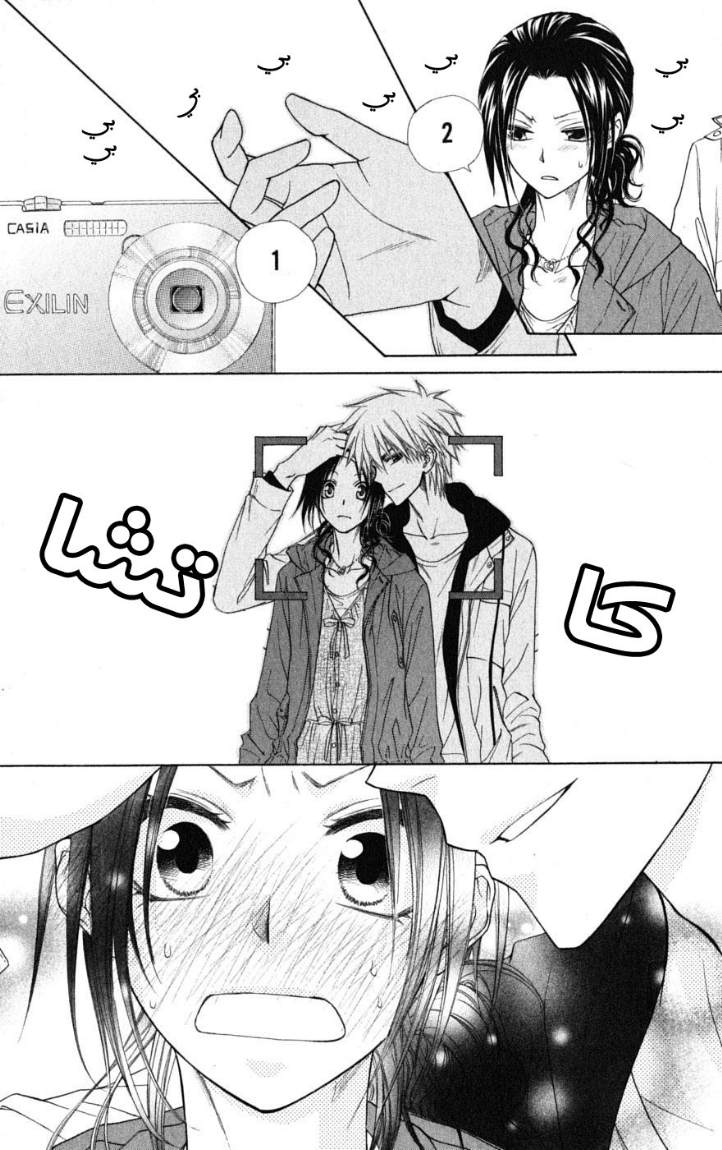 Kaichou wa Maid-sama: Chapter 41 - Page 21