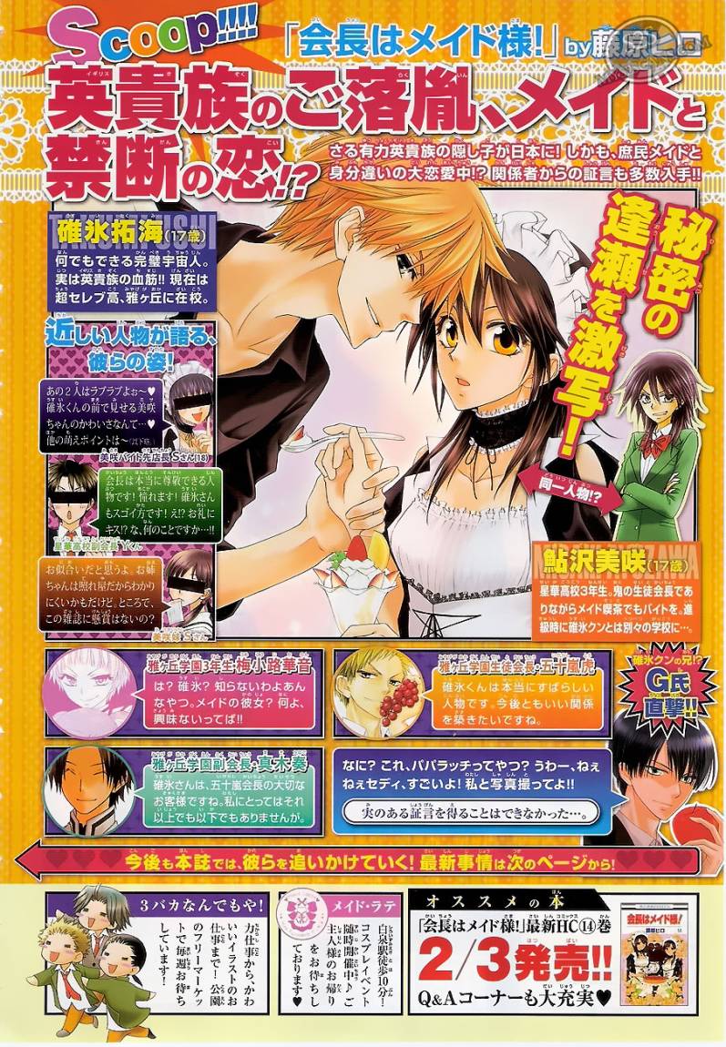 Kaichou wa Maid-sama: Chapter 67 - Page 2
