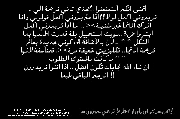 Kaichou wa Maid-sama: Chapter 81 - Page 40