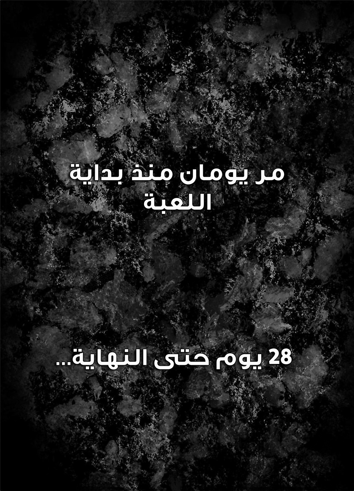 KANGOKU JIKKEN: Chapter 6 - Page 28