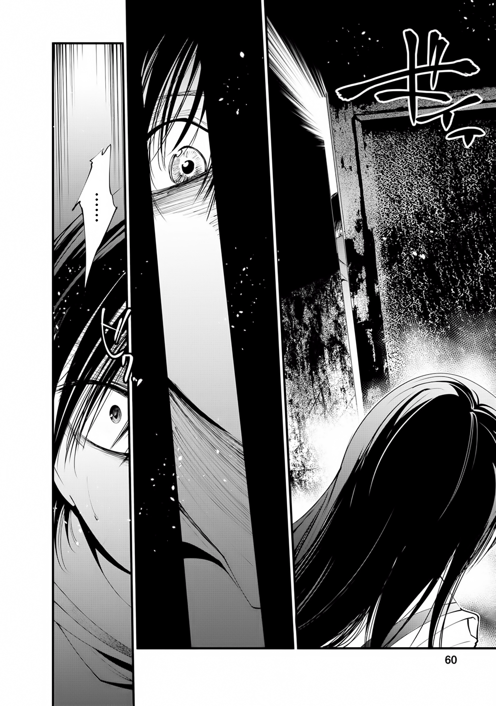 KANGOKU JIKKEN: Chapter 8 - Page 27