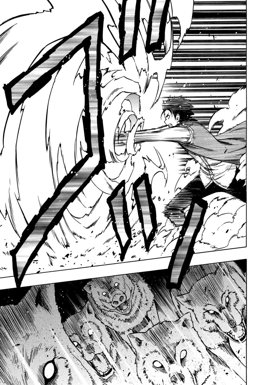 Kenja no Mago: Chapter 12.1 - Page 10