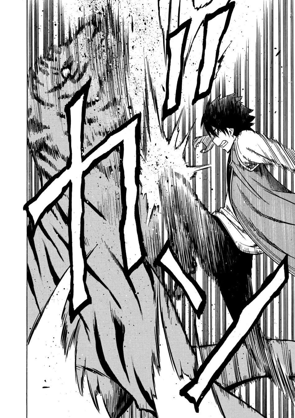 Kenja no Mago: Chapter 12.1 - Page 22