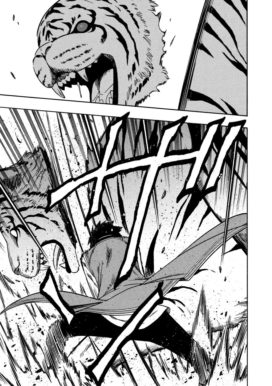 Kenja no Mago: Chapter 12.1 - Page 25