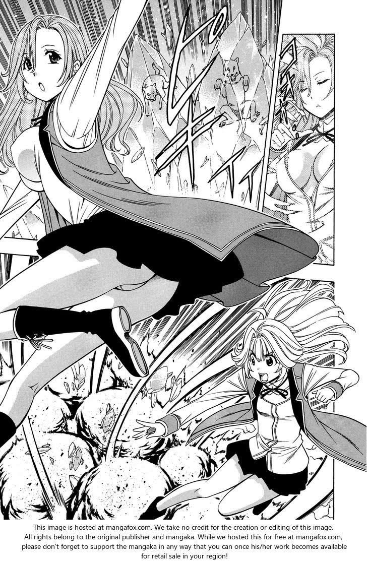 Kenja no Mago: Chapter 13 - Page 10