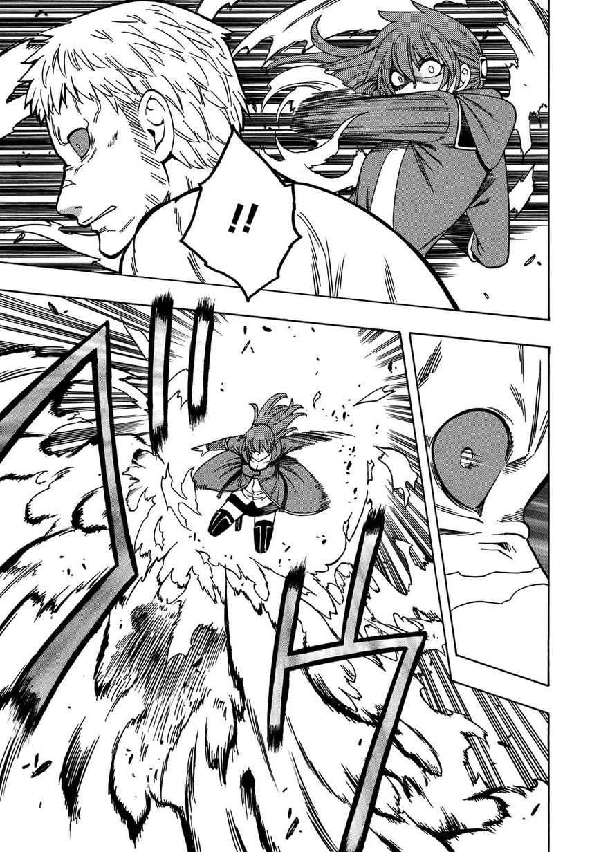 Kenja no Mago: Chapter 20 - Page 22