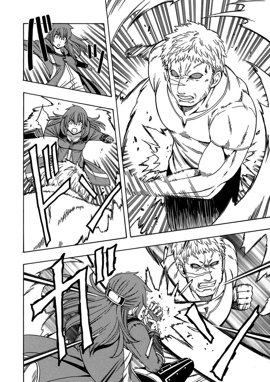 Kenja no Mago: Chapter 20 - Page 25