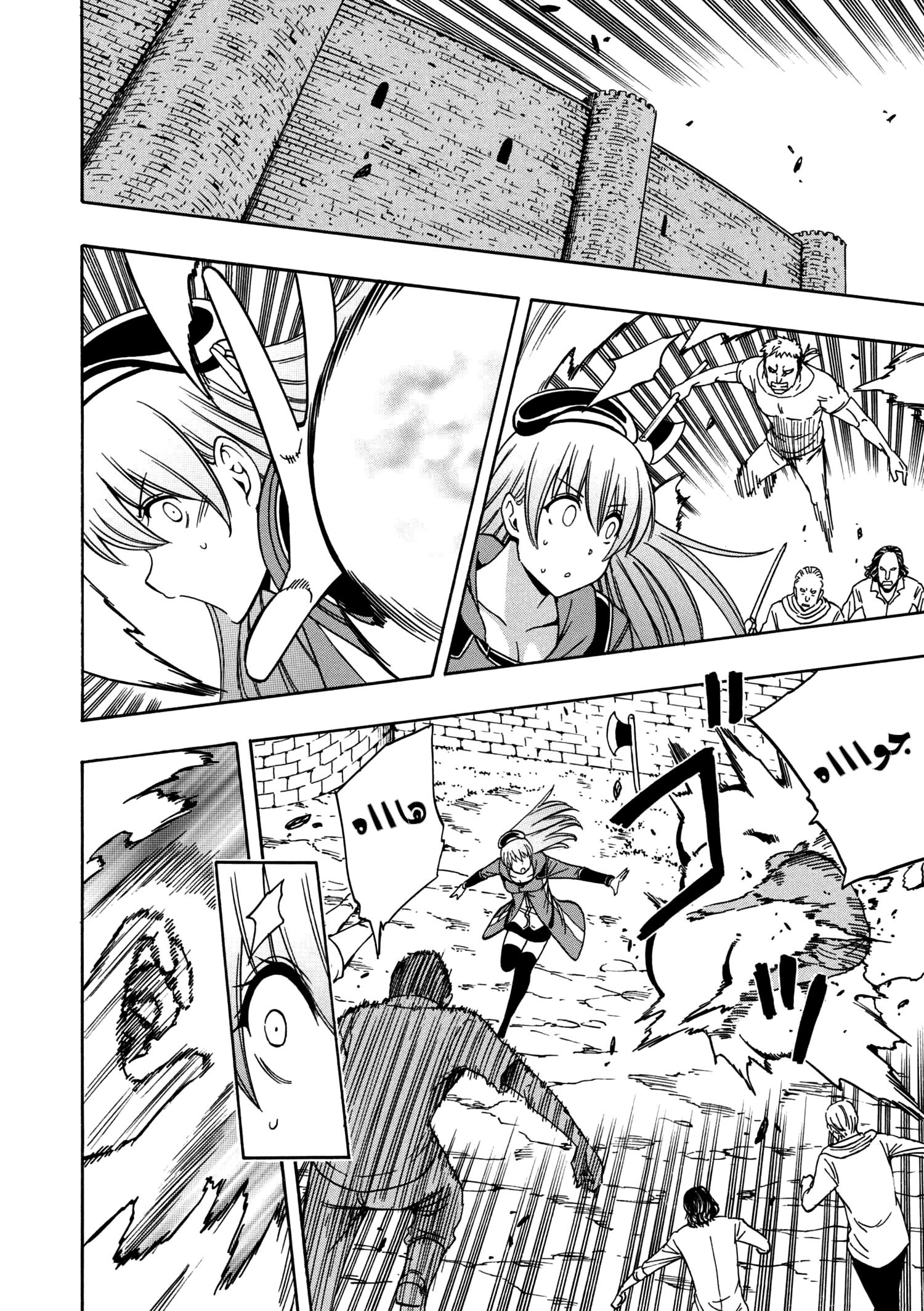 Kenja no Mago: Chapter 25.1 - Page 22