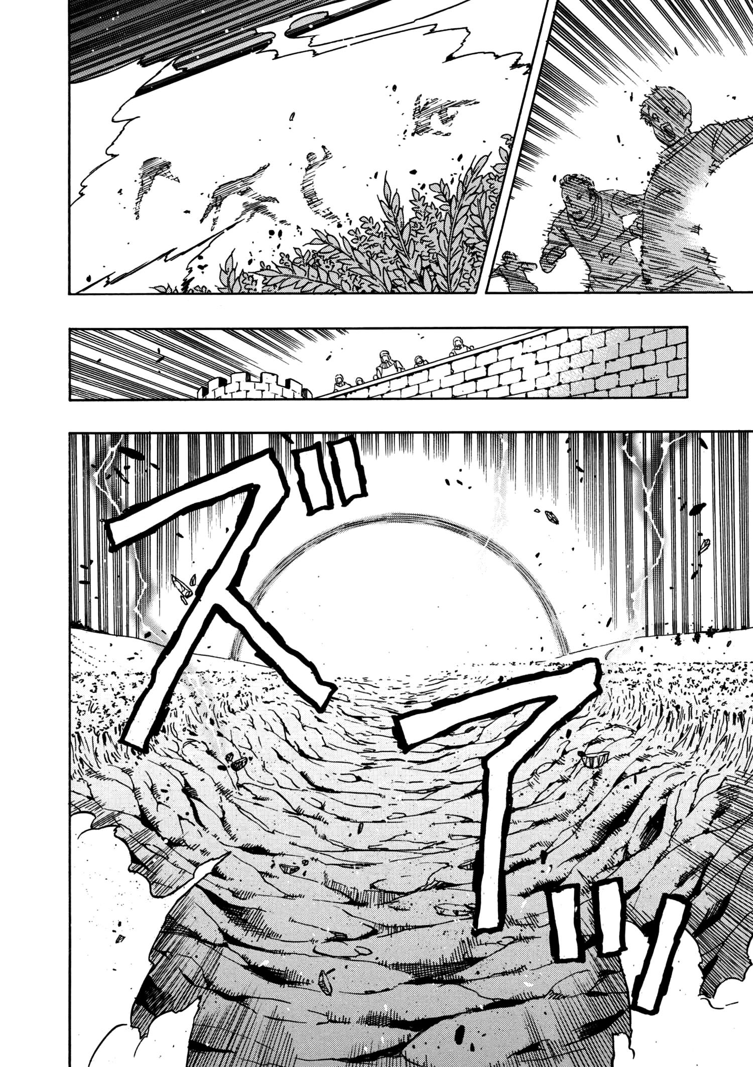 Kenja no Mago: Chapter 25.2 - Page 6