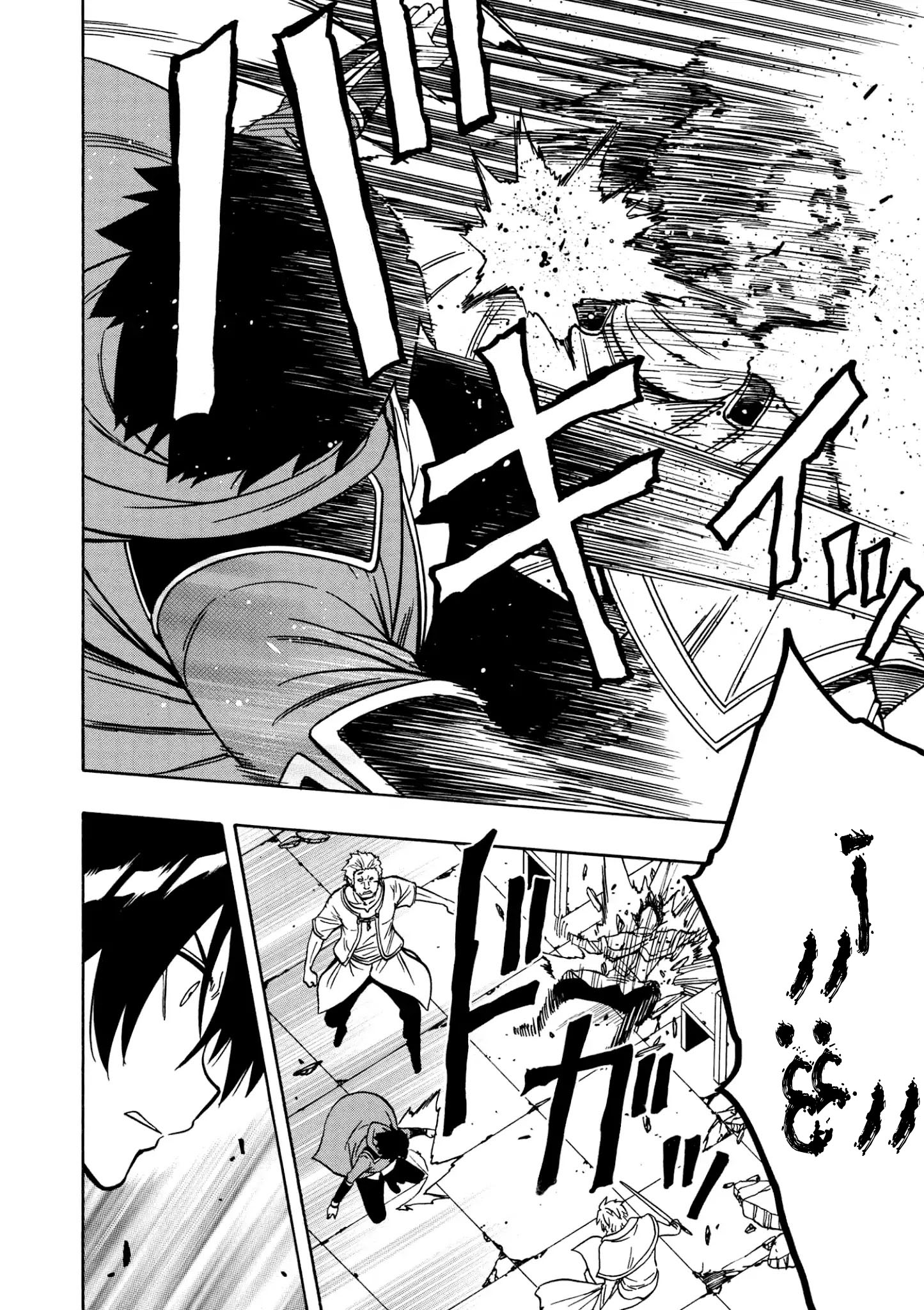 Kenja no Mago: Chapter 32.2 - Page 6