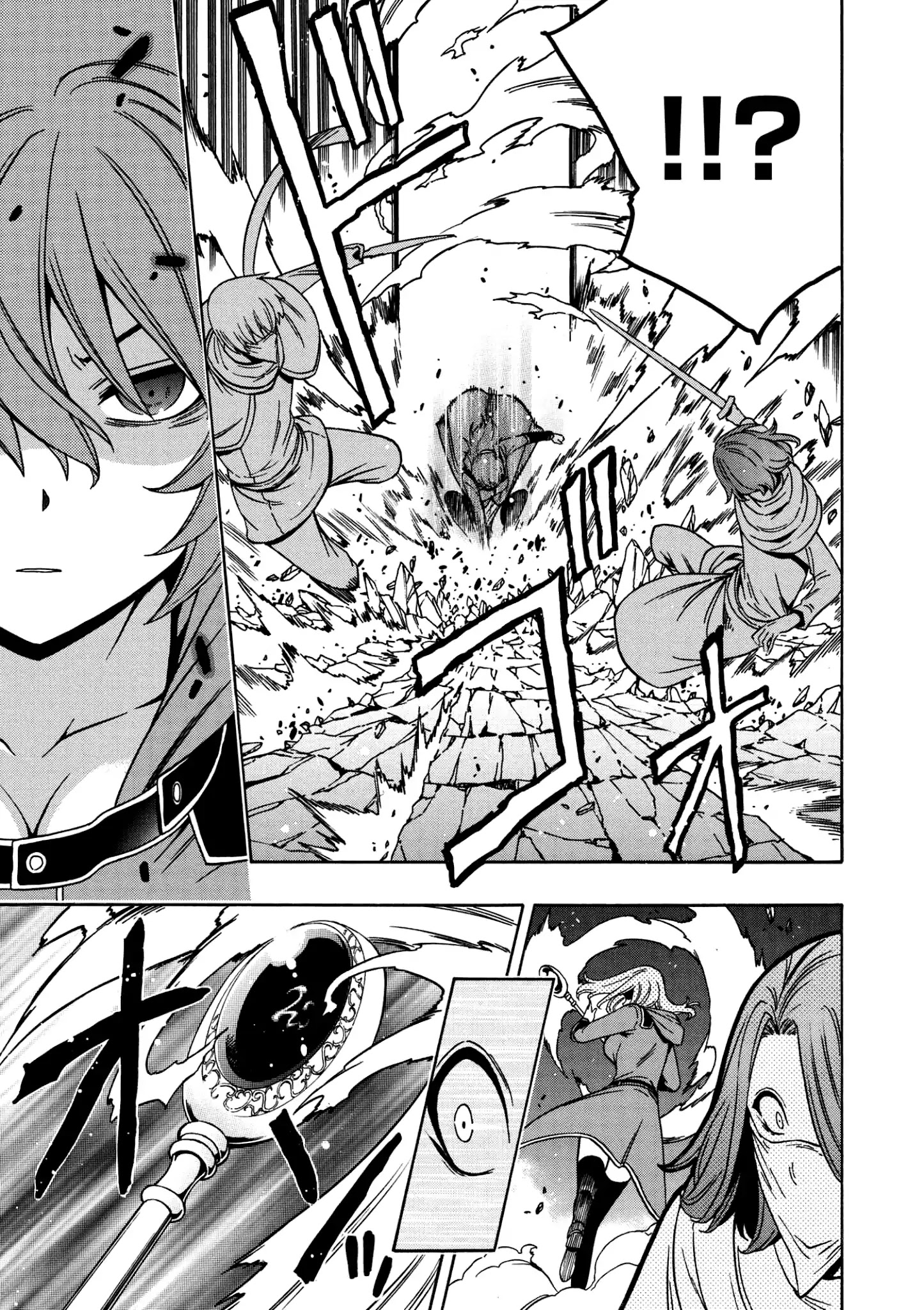 Kenja no Mago: Chapter 32 - Page 18