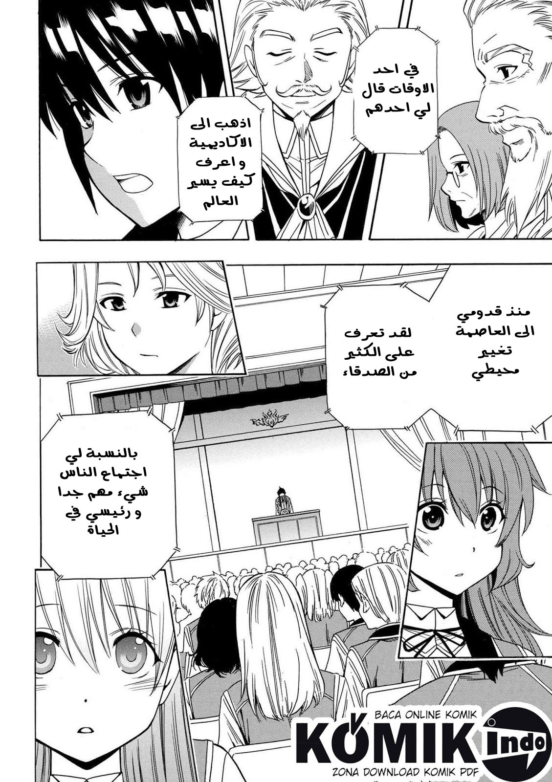 Kenja no Mago: Chapter 4.1 - Page 3