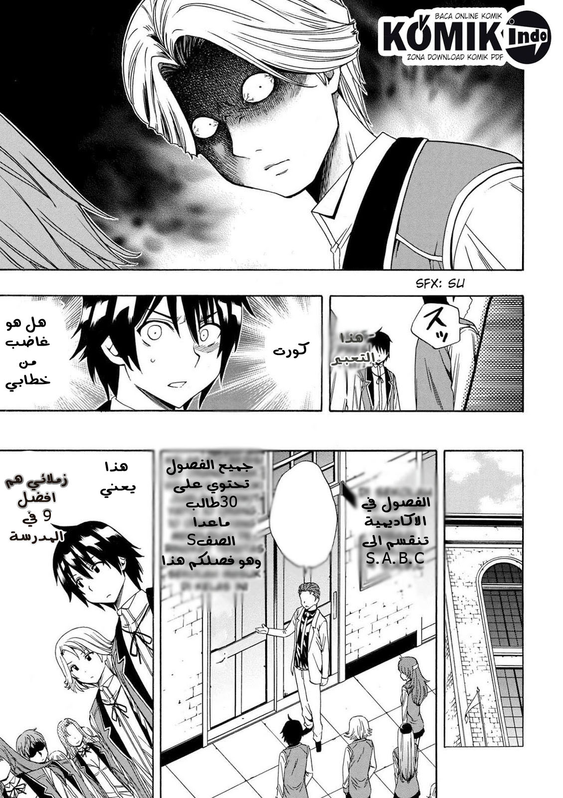 Kenja no Mago: Chapter 4.1 - Page 10