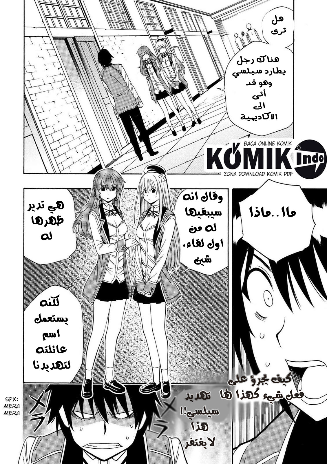 Kenja no Mago: Chapter 4.1 - Page 15