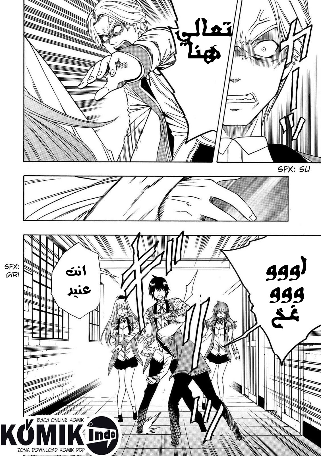 Kenja no Mago: Chapter 4.1 - Page 19