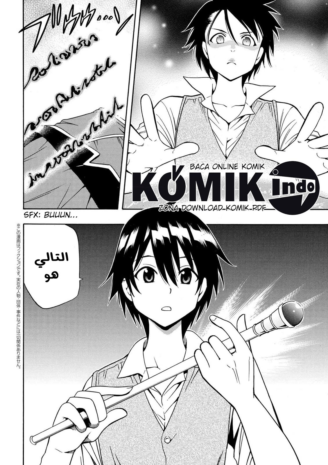 Kenja no Mago: Chapter 4 - Page 3