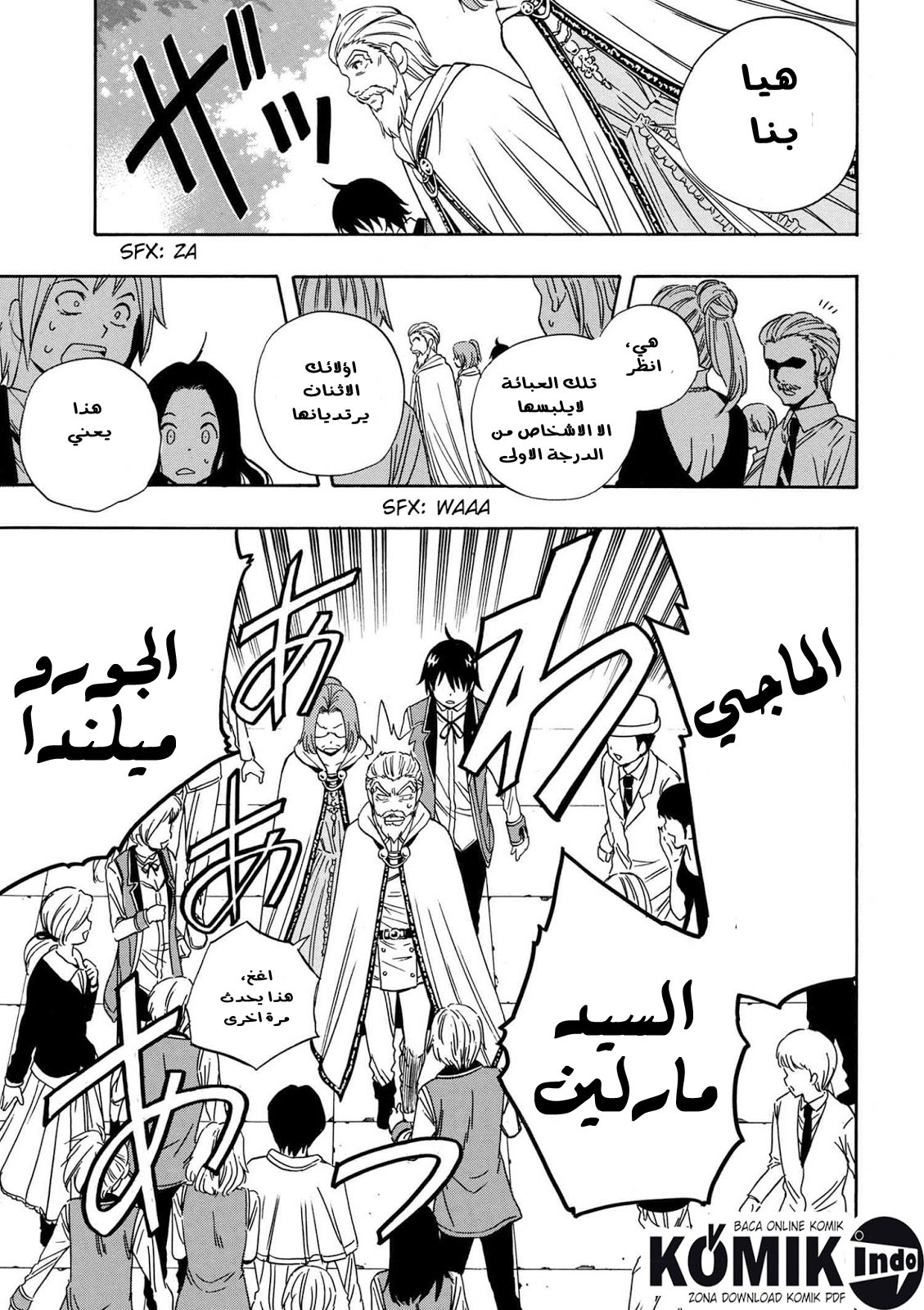 Kenja no Mago: Chapter 4 - Page 10