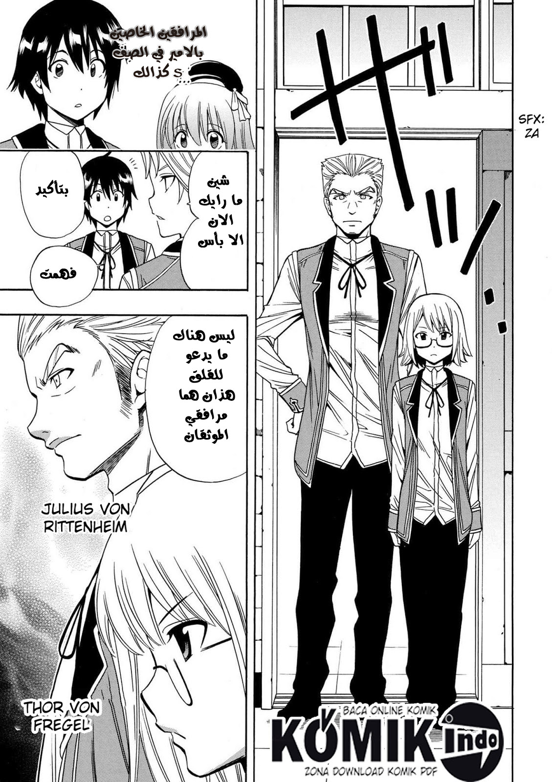 Kenja no Mago: Chapter 5 - Page 4