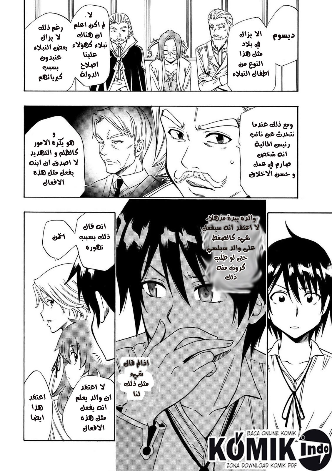 Kenja no Mago: Chapter 5 - Page 9