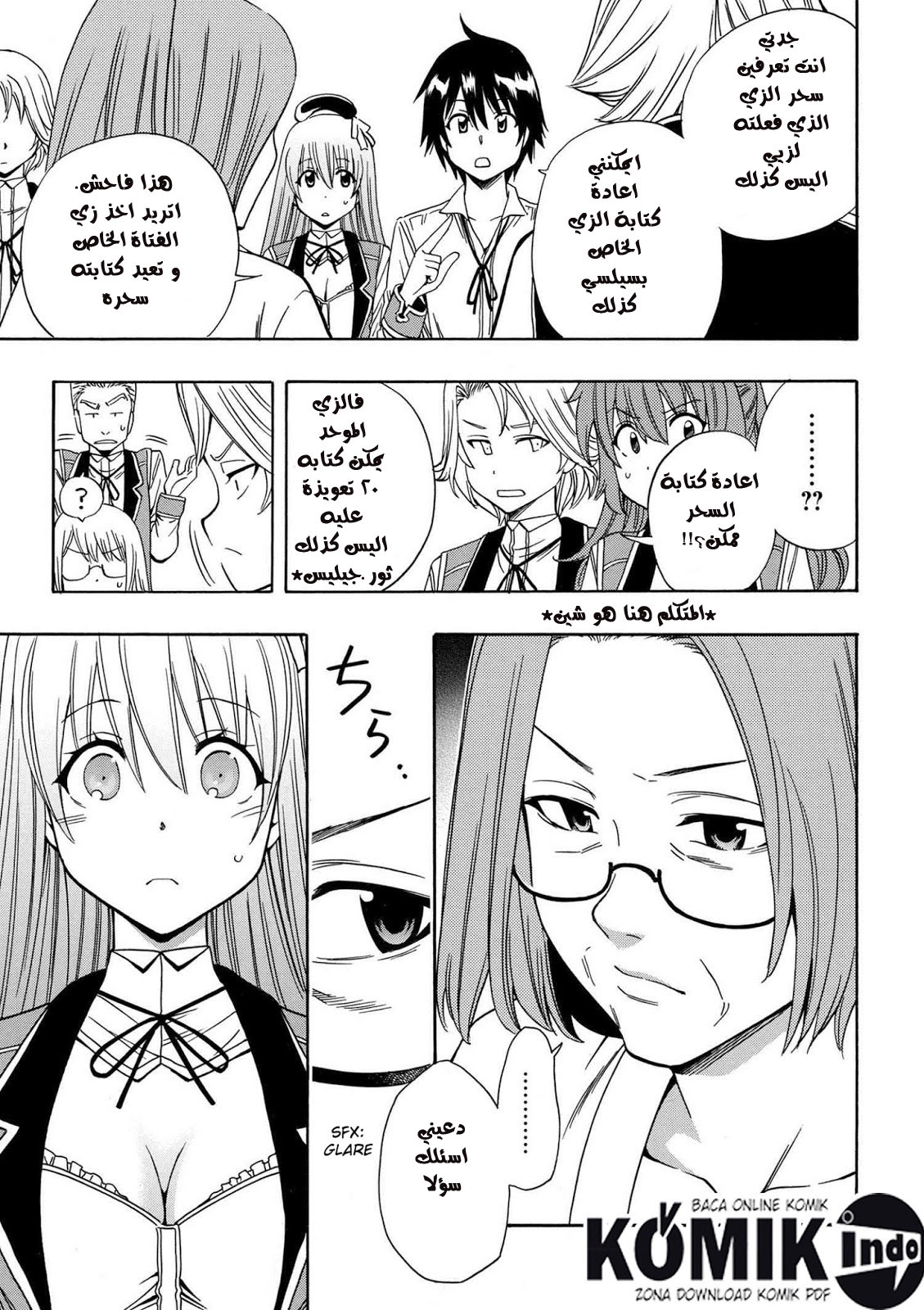 Kenja no Mago: Chapter 5 - Page 10