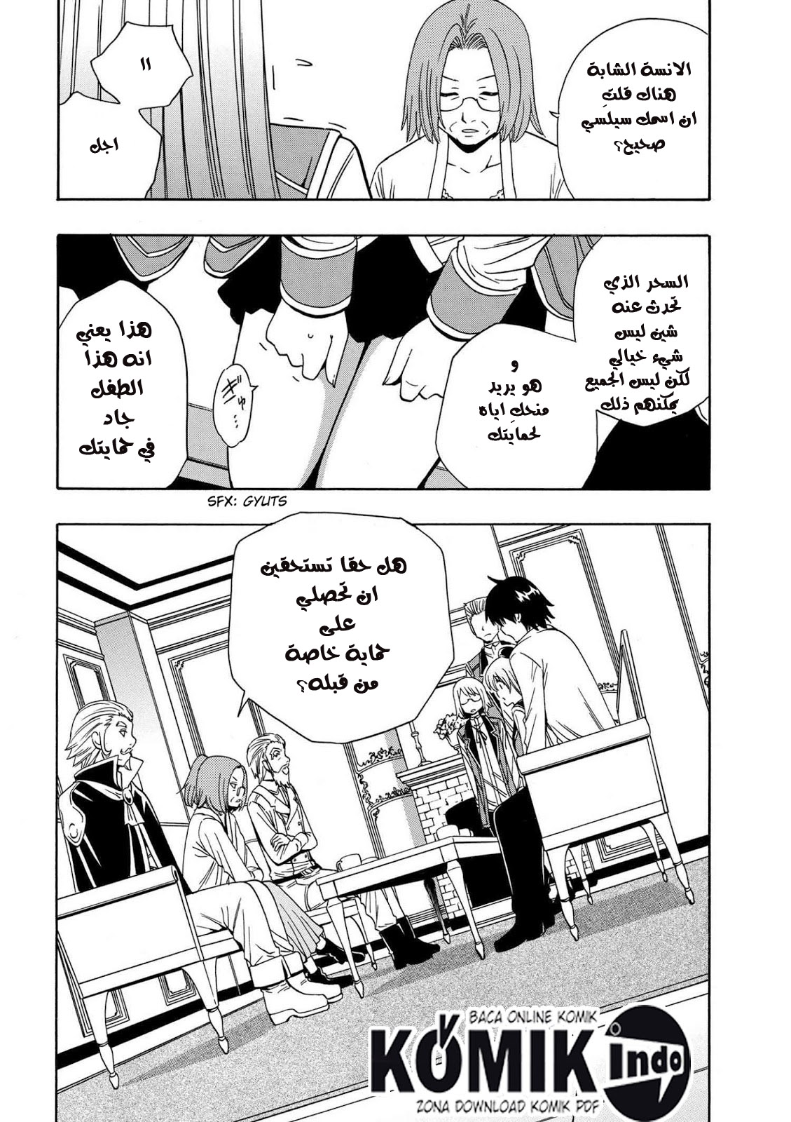 Kenja no Mago: Chapter 5 - Page 11