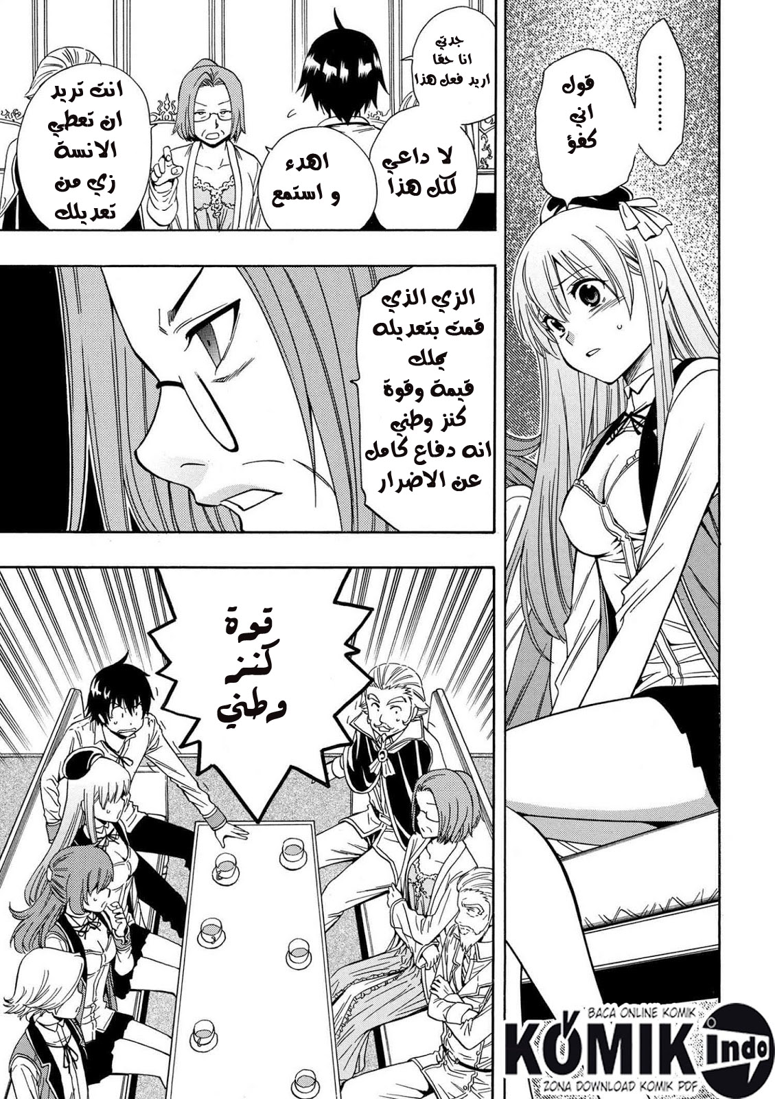 Kenja no Mago: Chapter 5 - Page 12