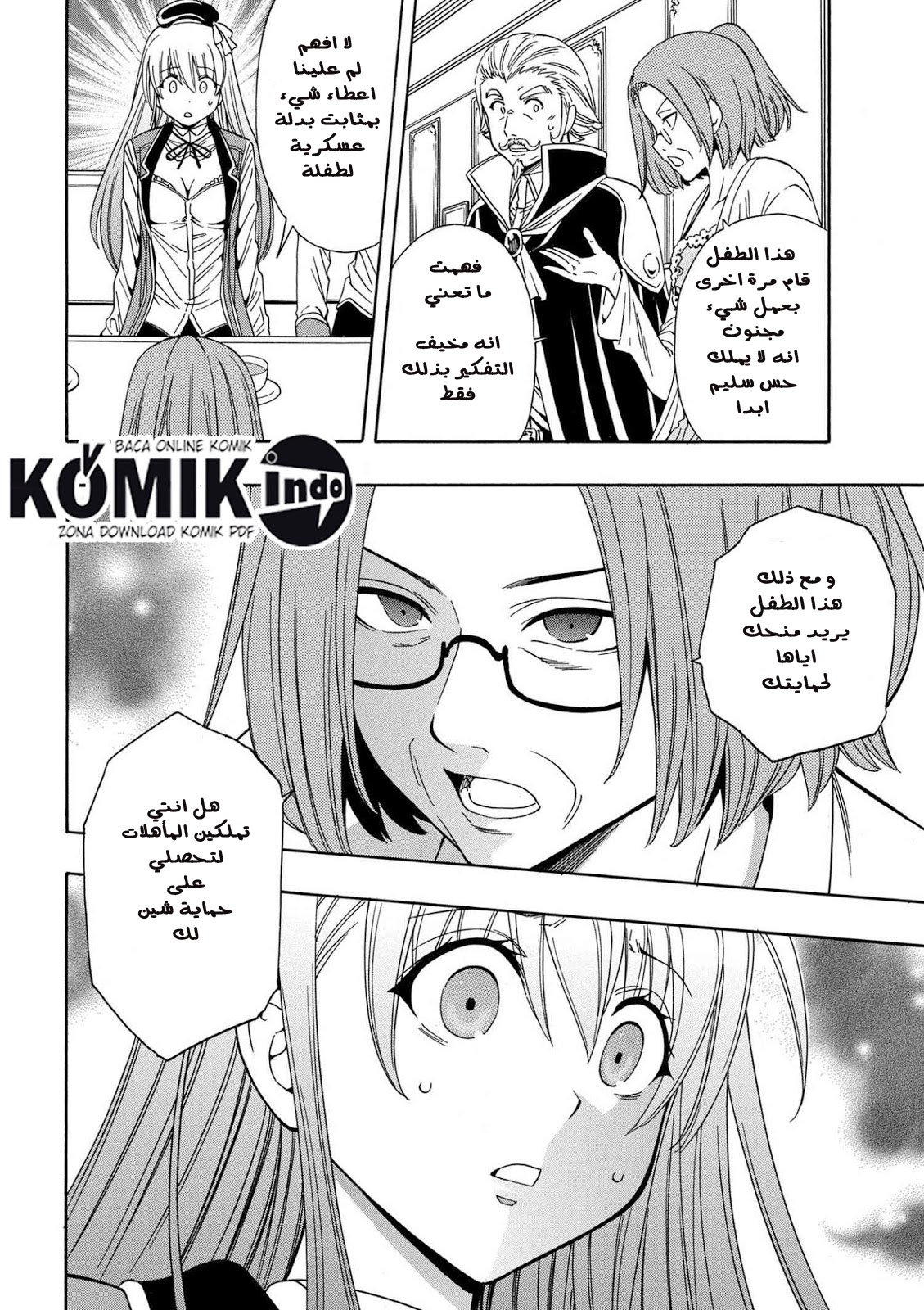 Kenja no Mago: Chapter 5 - Page 13