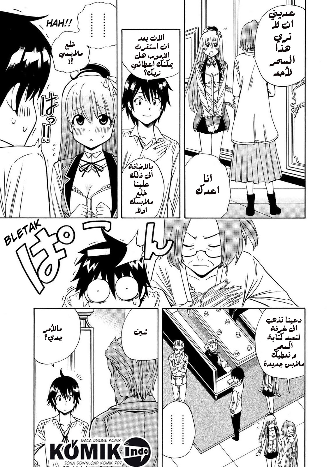 Kenja no Mago: Chapter 5 - Page 22